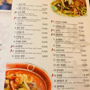 하이난 리뷰 사진