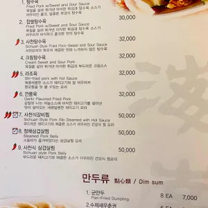 하이난 리뷰 사진