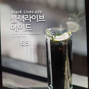 블랙소울클래식 리뷰 사진