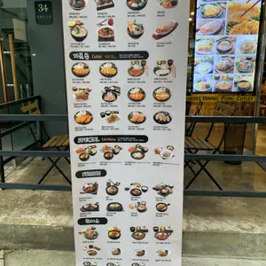 가츠몽 리뷰 사진