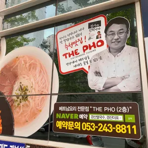 더포 리뷰 사진