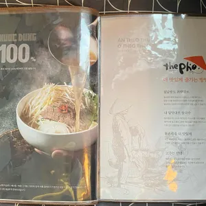 더포 리뷰 사진