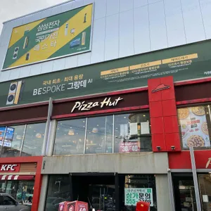 피자헛 리뷰 사진