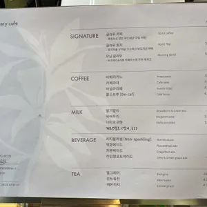 글라우 베이커리 카페 리뷰 사진