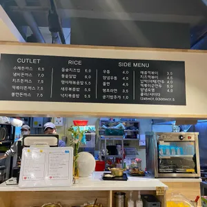 영천냄비돈까스&빨간지붕 리뷰 사진
