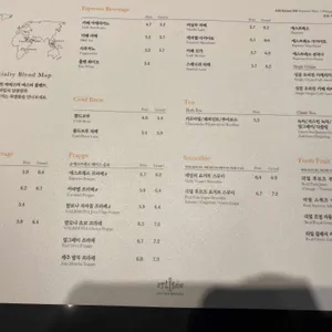 아티제 리뷰 사진