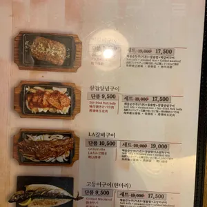돌깨마을맷돌순두부 리뷰 사진