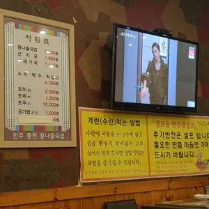풍전콩나물국밥 리뷰 사진