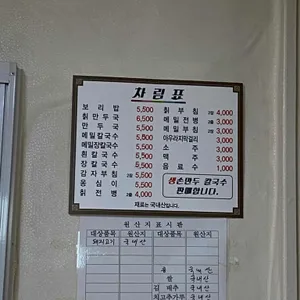 시골 리뷰 사진