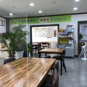 옹심이메밀칼국수 리뷰 사진