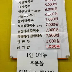 밀숲 리뷰 사진