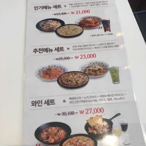 롤링파스타 리뷰 사진
