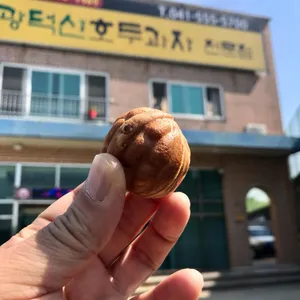 광덕산호두과자 대표 사진
