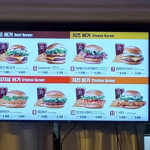 롯데리아 리뷰 사진