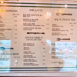 홍종흔베이커리 리뷰 사진