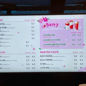 투썸플레이스 리뷰 사진