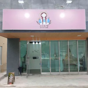 디저트앤 리뷰 사진