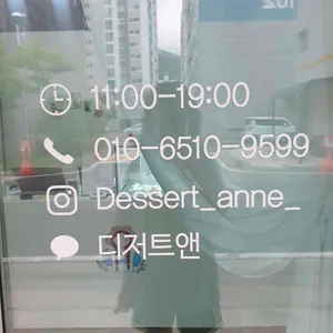 디저트앤 리뷰 사진