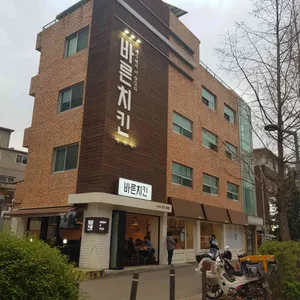 바른치킨 리뷰 사진