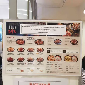 바른치킨 리뷰 사진