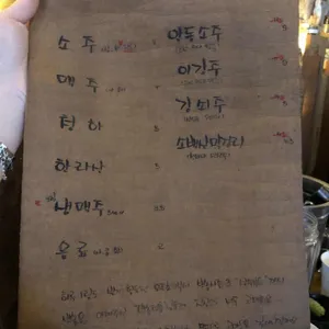 미식일가 리뷰 사진