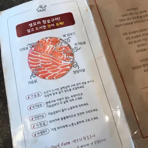 다키닥팜 리뷰 사진