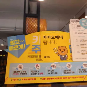 메가커피 사진