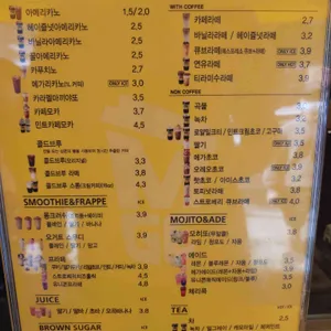 메가커피 사진
