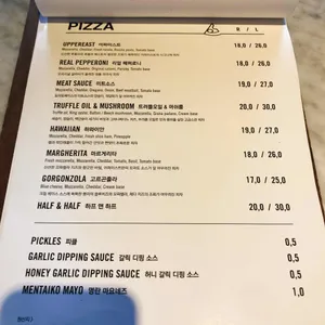 어퍼이스트 리뷰 사진