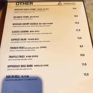 어퍼이스트 리뷰 사진