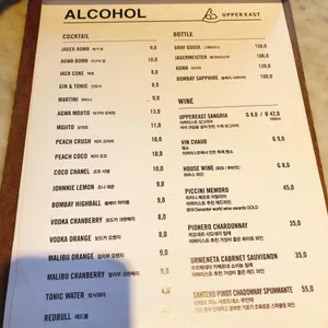 어퍼이스트 리뷰 사진