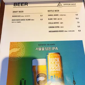 어퍼이스트 리뷰 사진