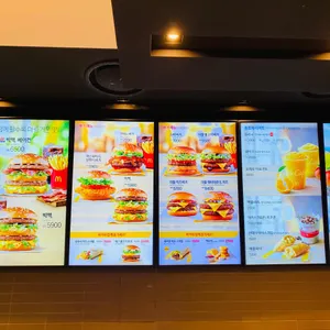 맥도날드 리뷰 사진