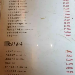 코지로 리뷰 사진