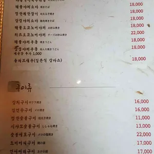 코지로 리뷰 사진