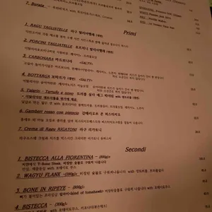 오스테리아 세콘디 리뷰 사진