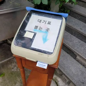 변가네 옹진냉면 리뷰 사진