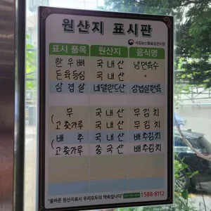 변가네 옹진냉면 리뷰 사진