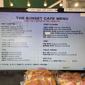 더선셋카페 리뷰 사진