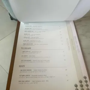 아티초크0125 리뷰 사진