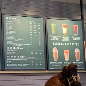 스타벅스 리뷰 사진