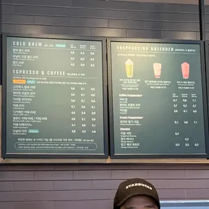 스타벅스 리뷰 사진