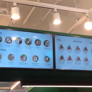 샐러디 리뷰 사진