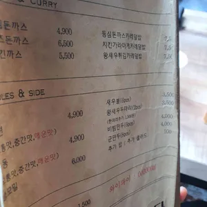 바사카다 리뷰 사진