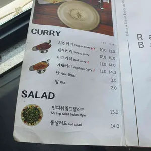 라마앤바바나 리뷰 사진