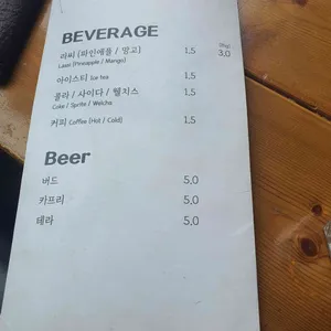 라마앤바바나 리뷰 사진