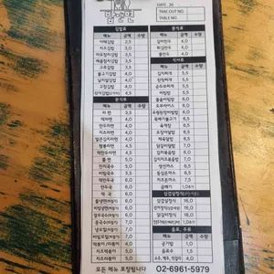 밥앤면 리뷰 사진