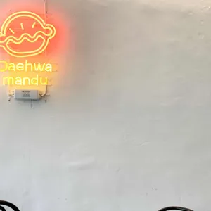 대화만두 리뷰 사진