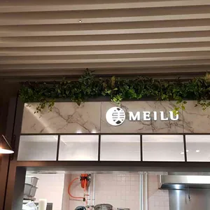 메이루 리뷰 사진