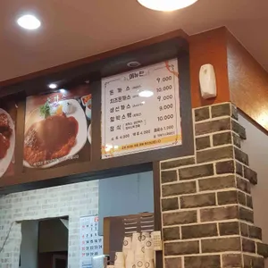 풍년돈까스 리뷰 사진